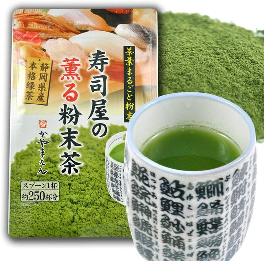 카야마엔 초밥집 분말녹차 100g