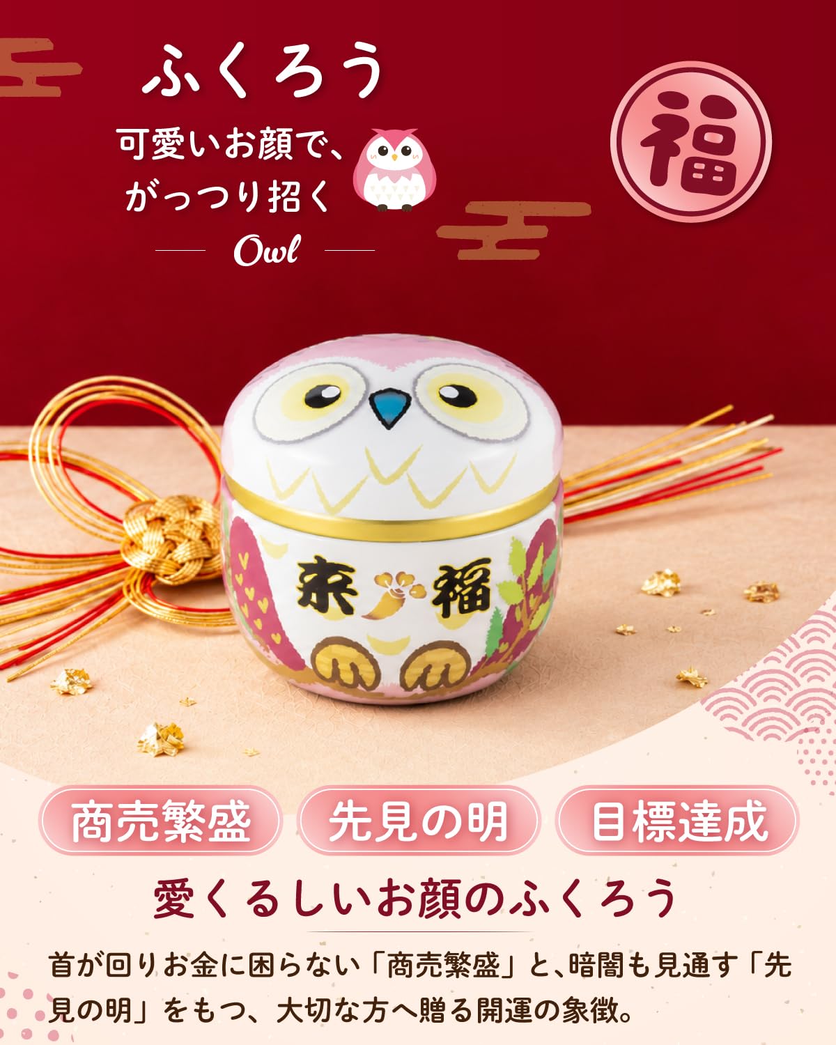 荒畑園 静岡茶 ふくろう 缶 80g×2本 箱入り 緑茶 お茶 ギフト 鈴子缶 プレゼント 茶葉 深蒸し茶