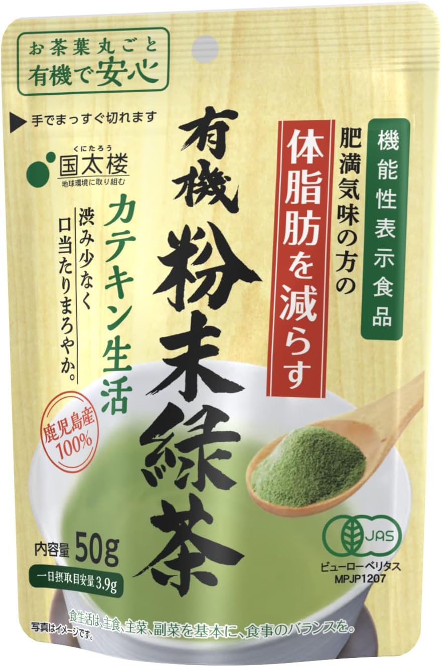 쿠니타로 유기농 카테킨차 50g