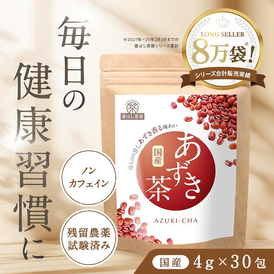 코바시사보 팥차 30티백