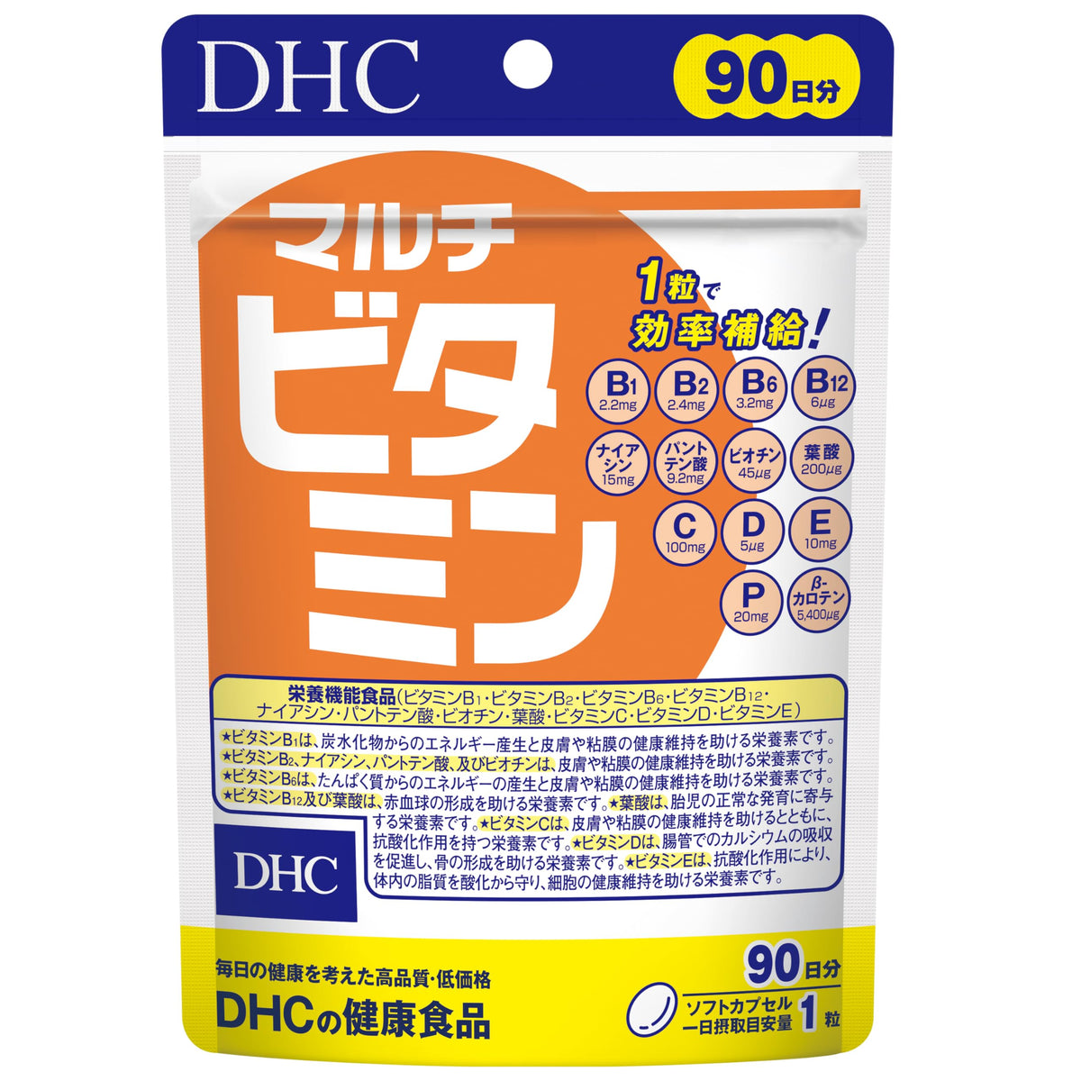 DHC 멀티비타민 90일분