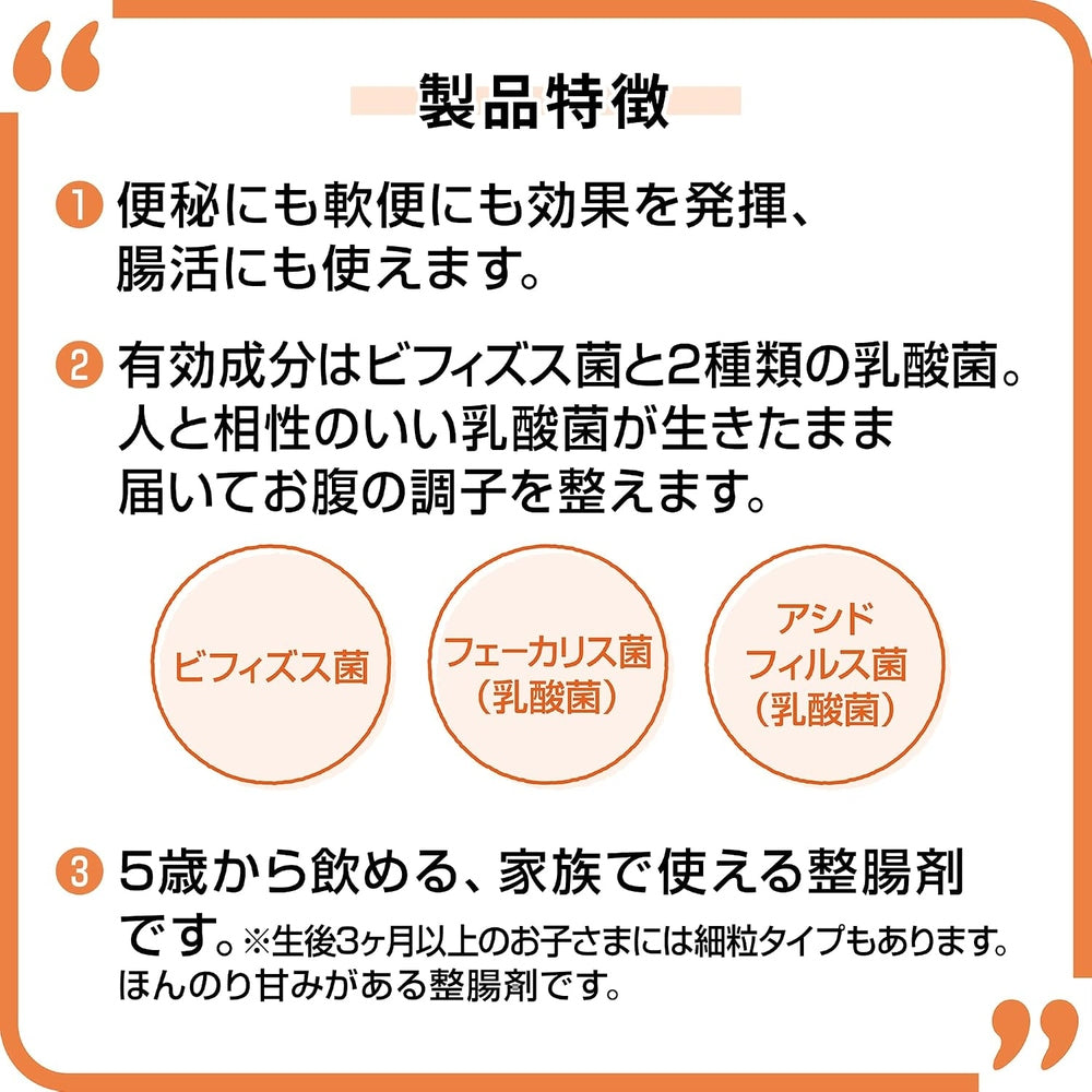 【Specified Over-the-Counter Medicine】 Taisho Pharmaceutical Co., Ltd. New Biofermin S Tablets 550 Tablets 61-Day Supply Intestinal Regulator【Amazon.co.jp Exclusive】 [Lactic Acid Bacteria