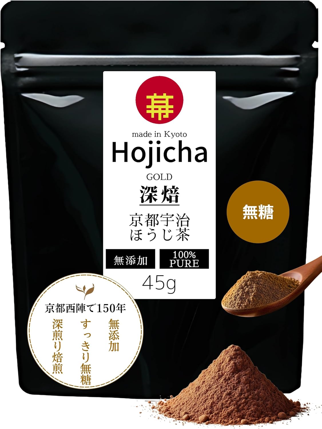 hojicha-gold-deep-roasted-45g
