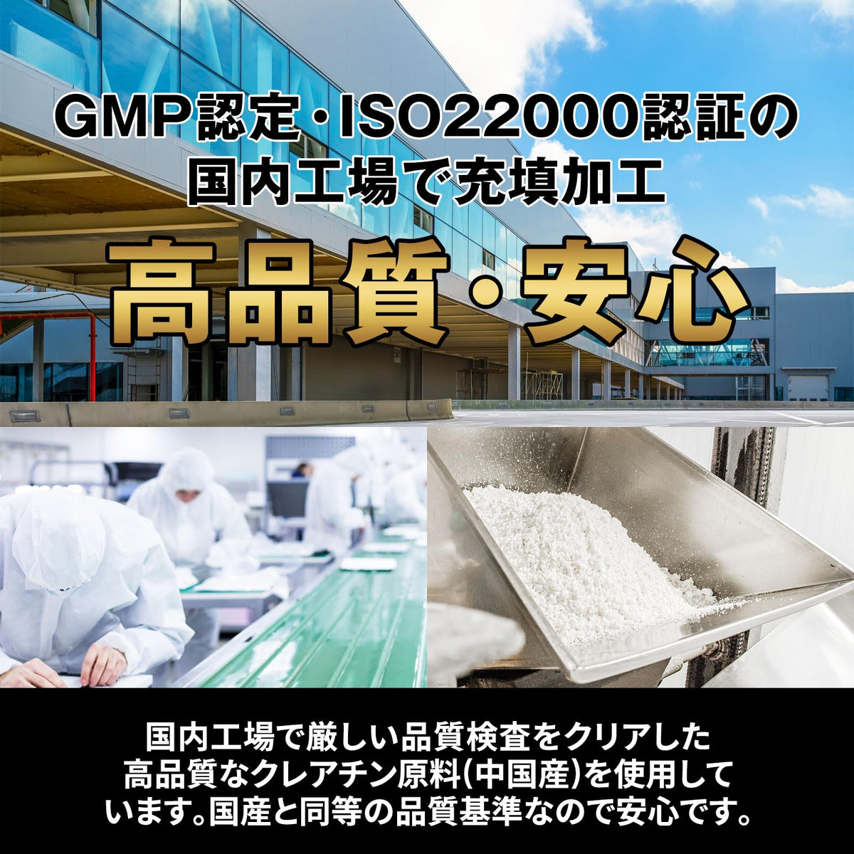 헐크팩터 크레아틴 610g