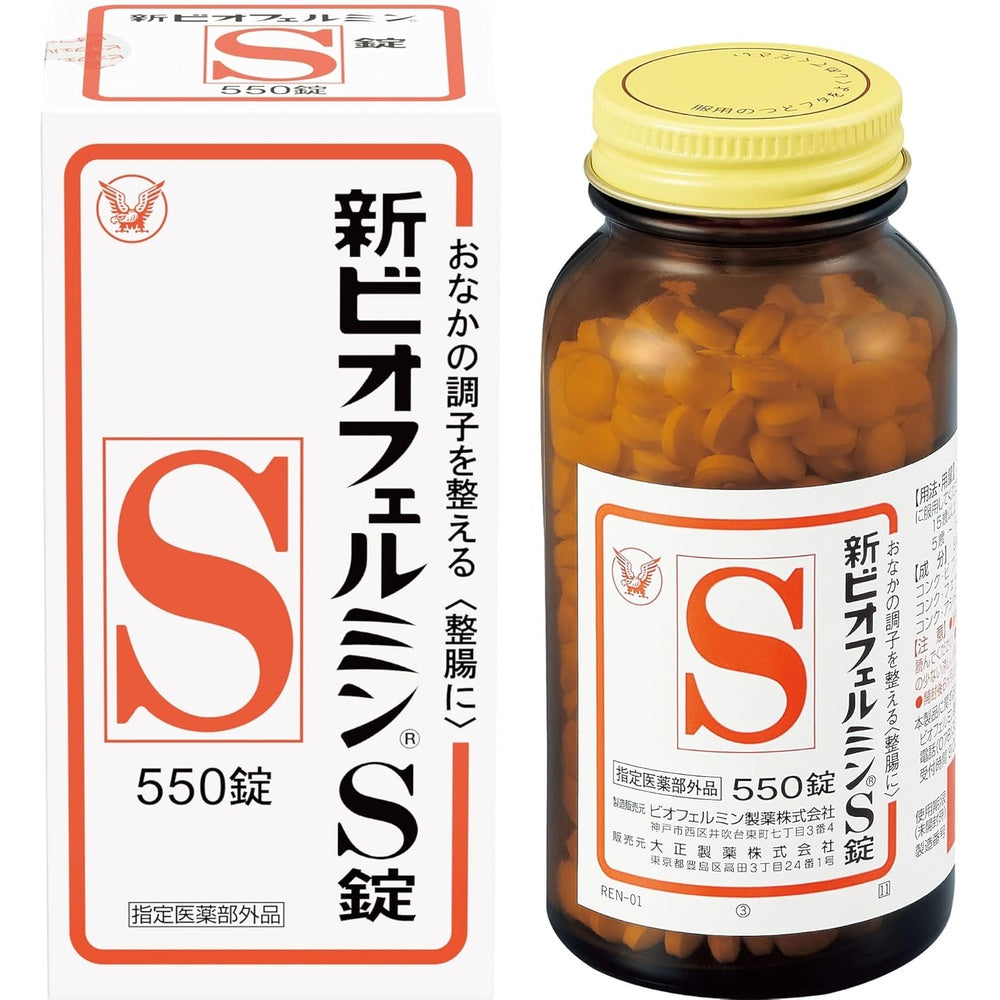 【Specified Over-the-Counter Medicine】 Taisho Pharmaceutical Co., Ltd. New Biofermin S Tablets 550 Tablets 61-Day Supply Intestinal Regulator【Amazon.co.jp Exclusive】 [Lactic Acid Bacteria