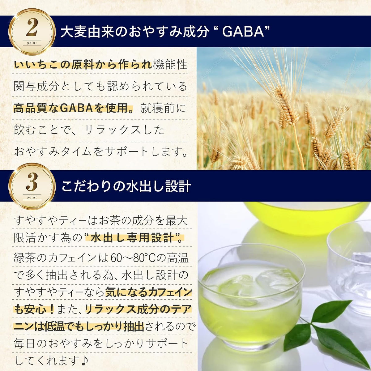 yousei-suyasuya-tea