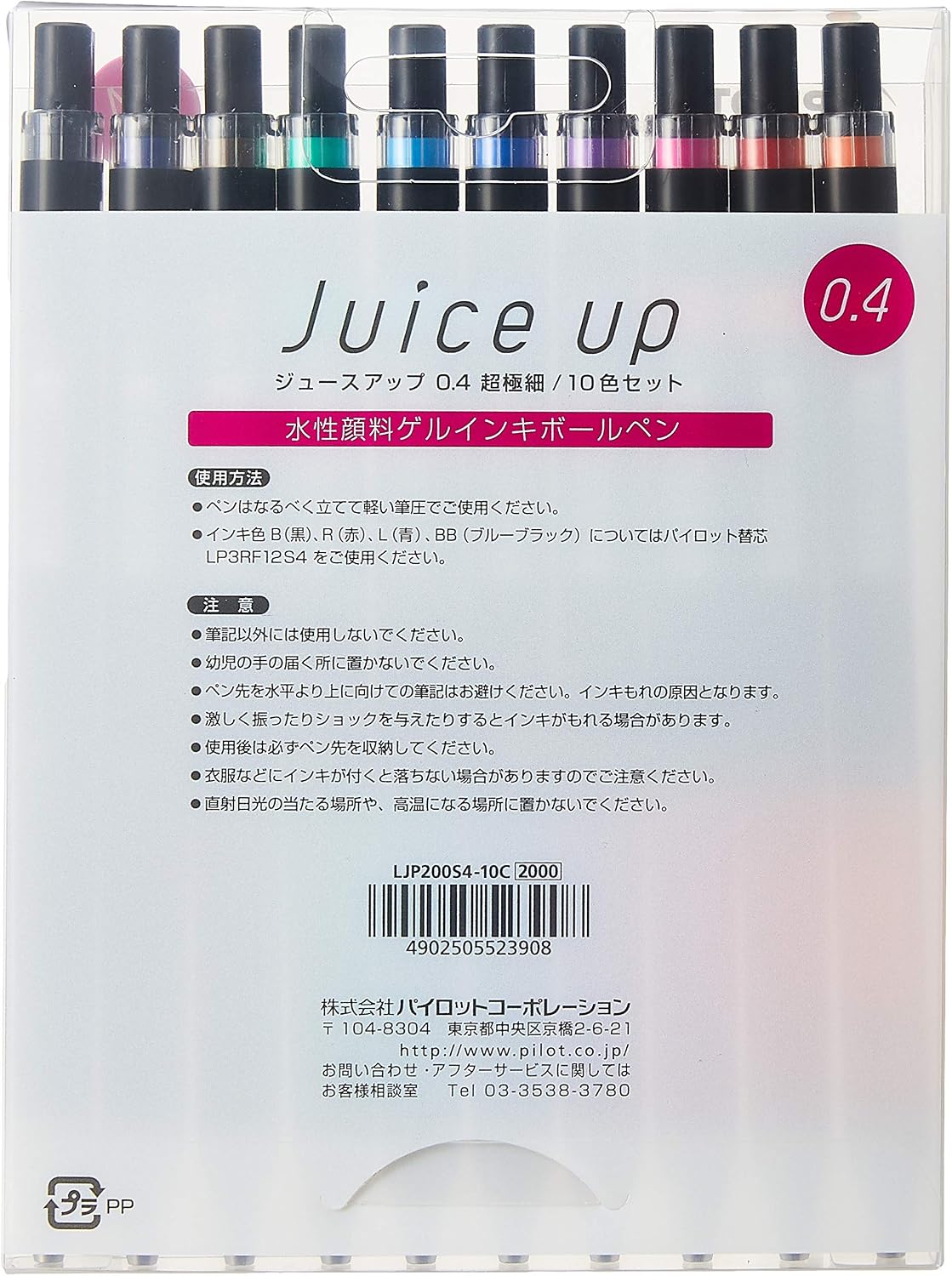 Pilot Juice Up 0.4mm Gel Pen, 10-Colour Set