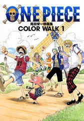 One Piece Color Walk 1 - Official Illustration Art Book - image 1