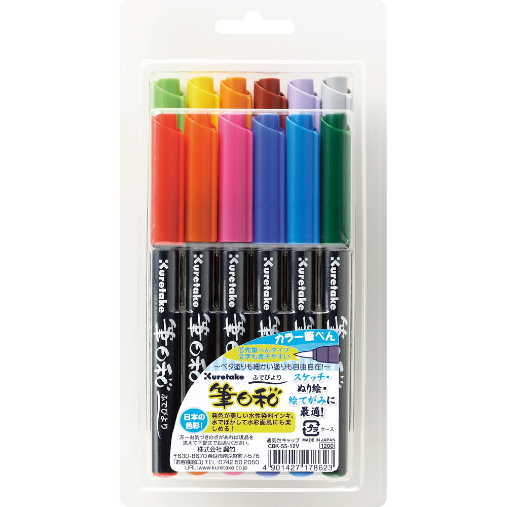 Kuretake Fudebiyori 12 Colors