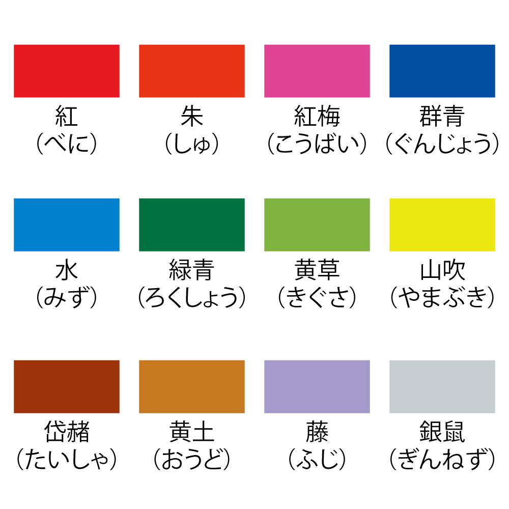 Kuretake Fudebiyori 12 Colors pens