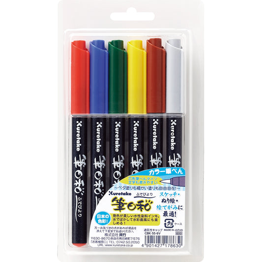 Kuretake Fudebiyori 6 Colors