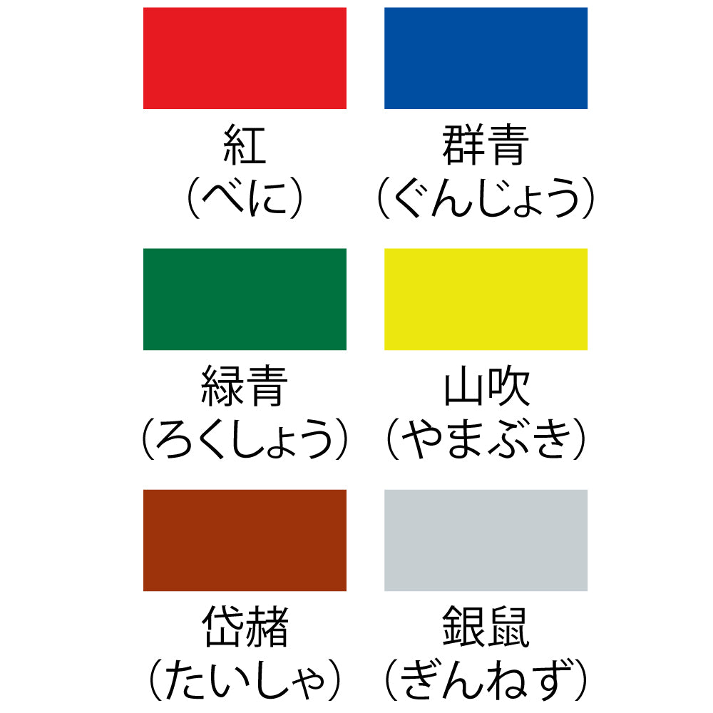 Kuretake Fudebiyori 6 Colors pens