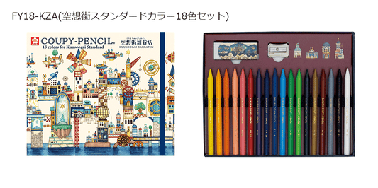 Coupy Pencil 18 colors set contents
