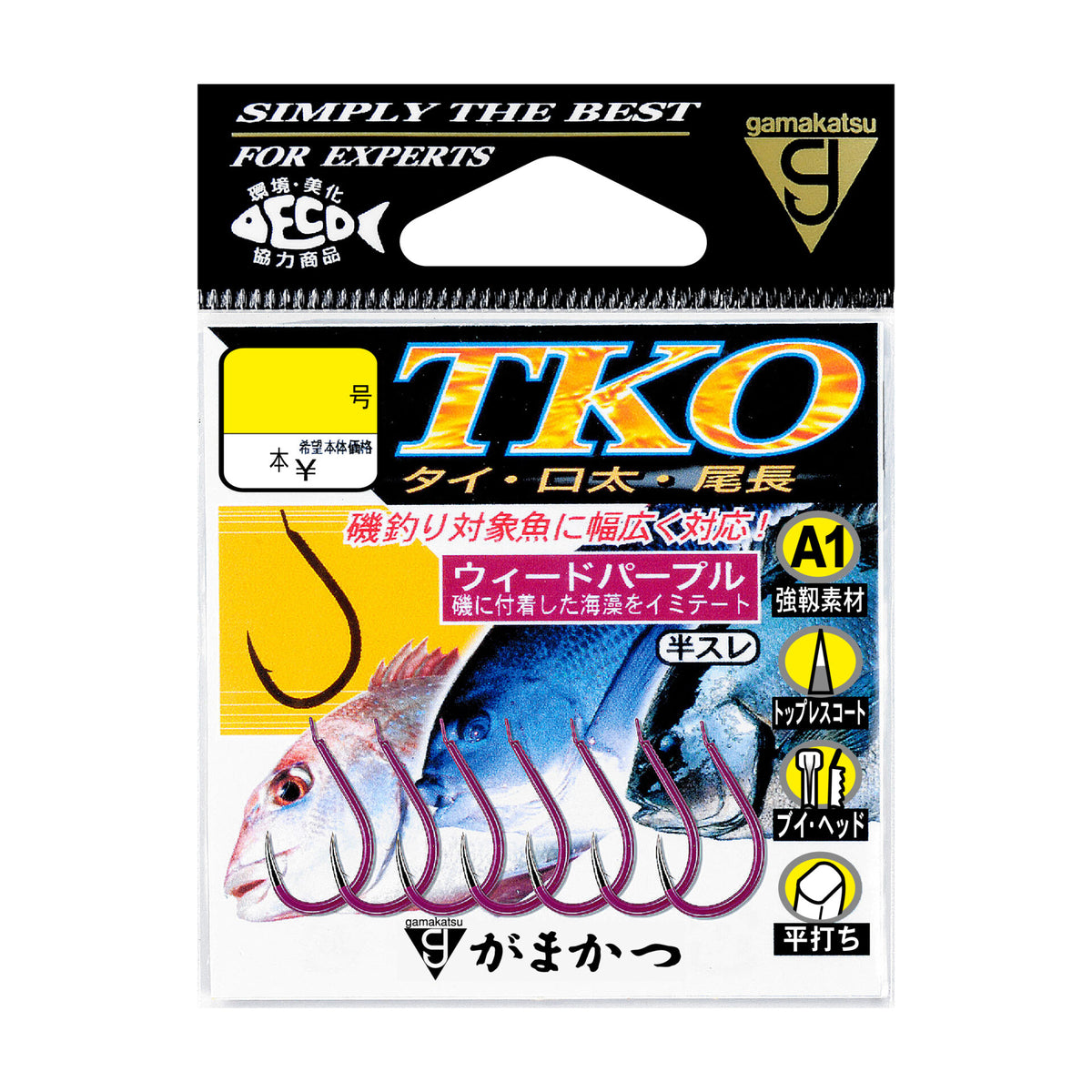 Gamakatsu A1 TKO package
