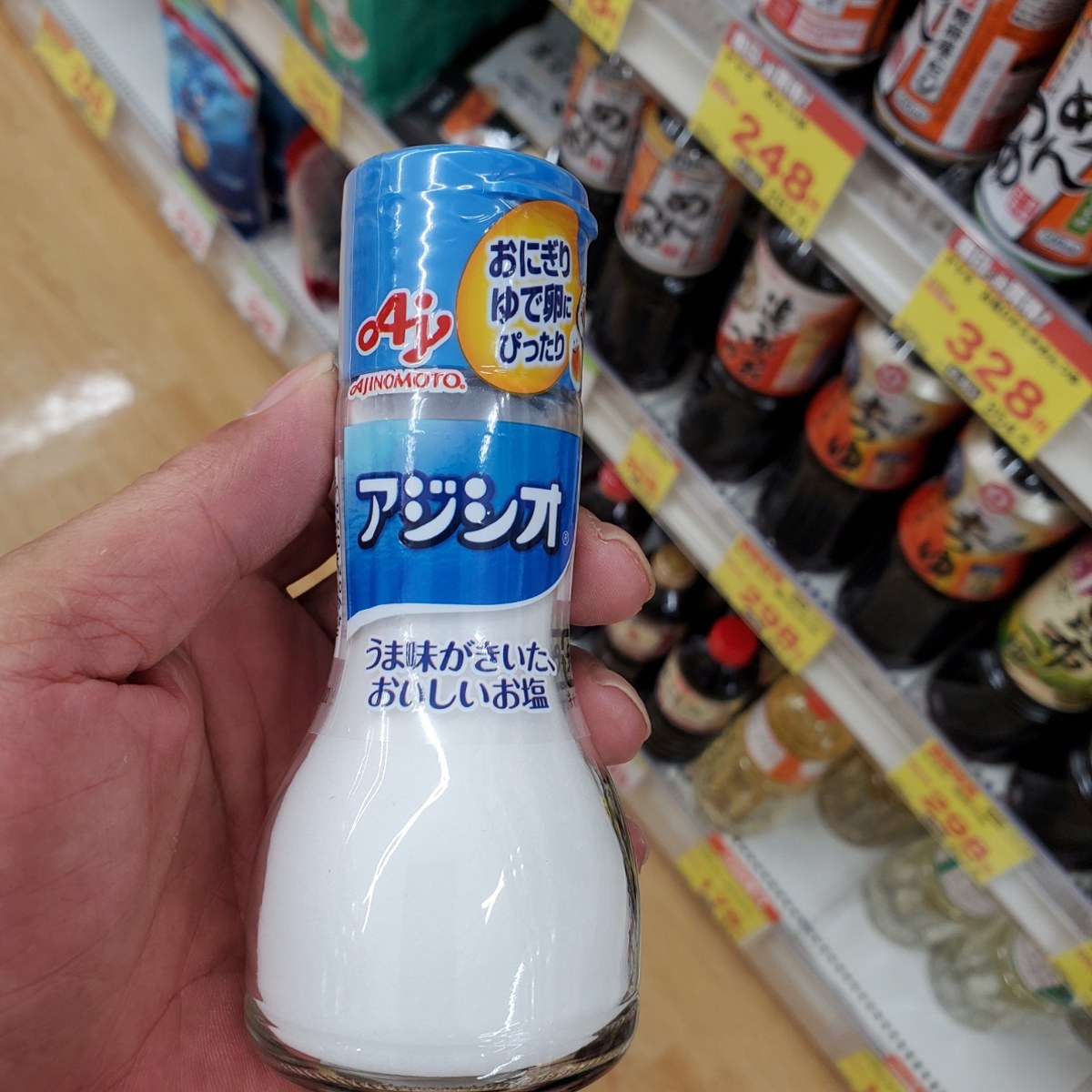 아지노모토 아지시오 맛소금 110g