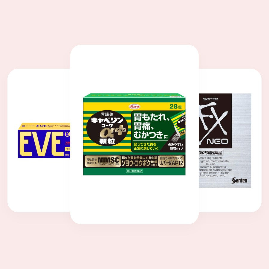 일본 상비약 5종