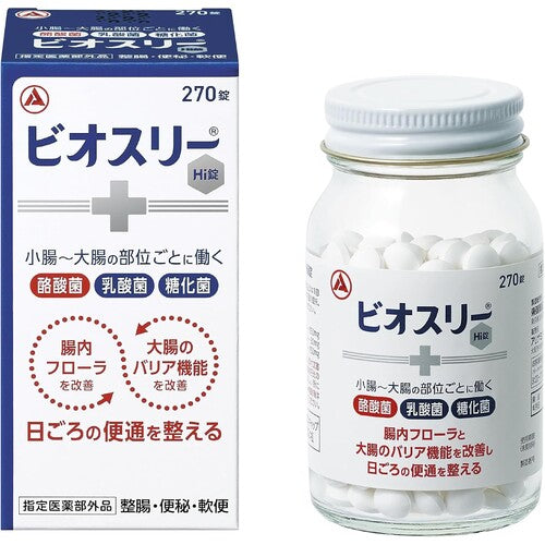 Bio-Three Hi Tablets 270 Count