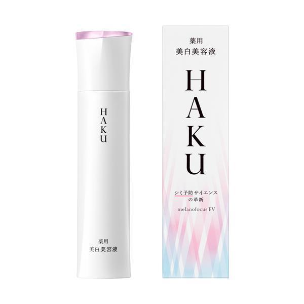 Shiseido HAKU Melano Focus EV 45g