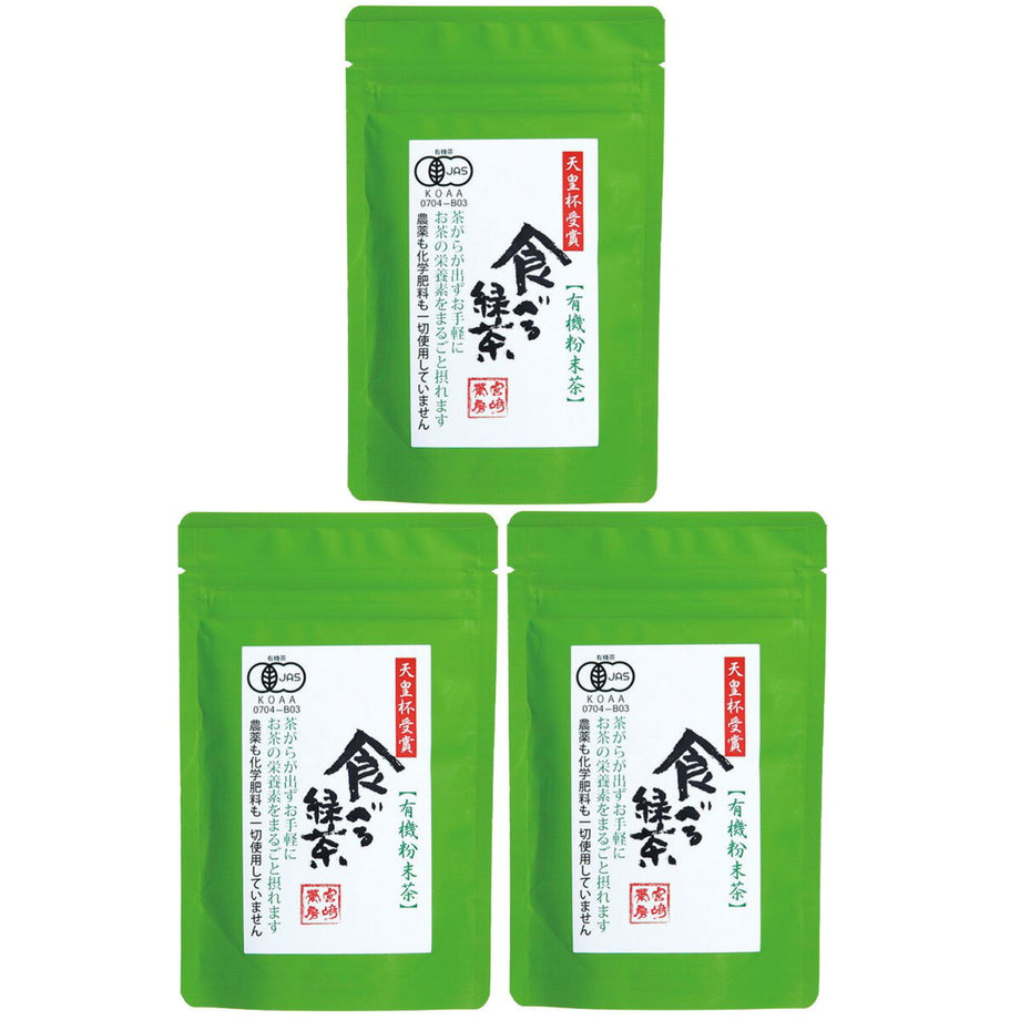 미야자키사보 유기농 녹차 60g×3