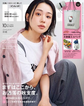 InRed October 2026 issue cover