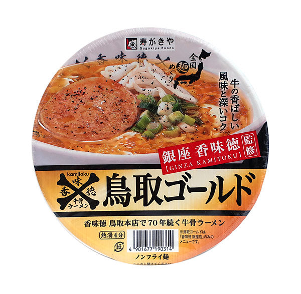 Tottori Beef Bone Ramen