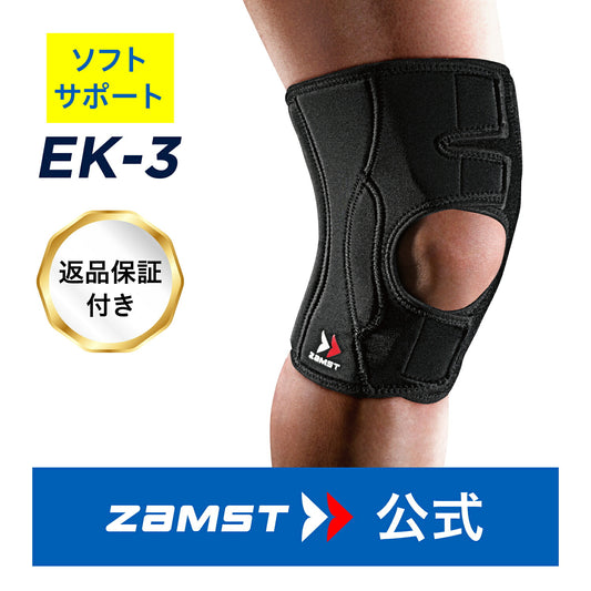 ZAMST EK-3 Knee Support