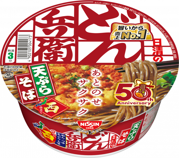 Donbei Tempura Soba