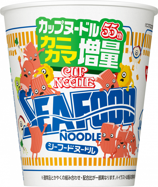 Cup Noodle Seafood 55th