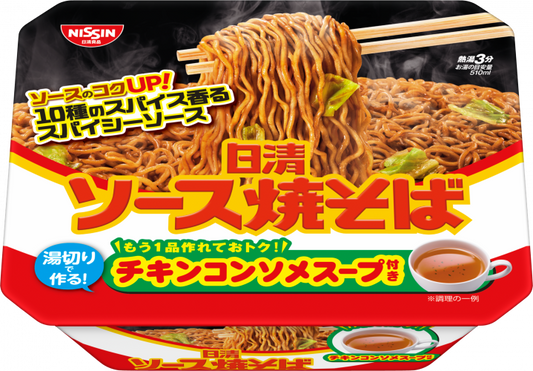 Nissin Sauce Yakisoba