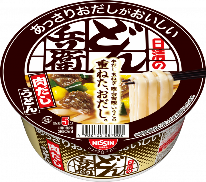 Donbei Niku-dashi Udon