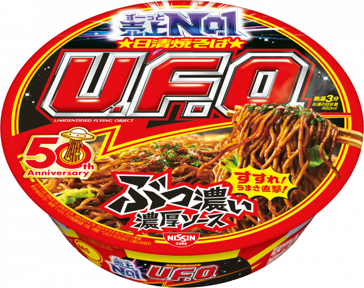Nissin UFO