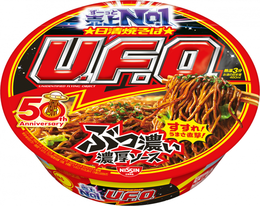 Nissin UFO