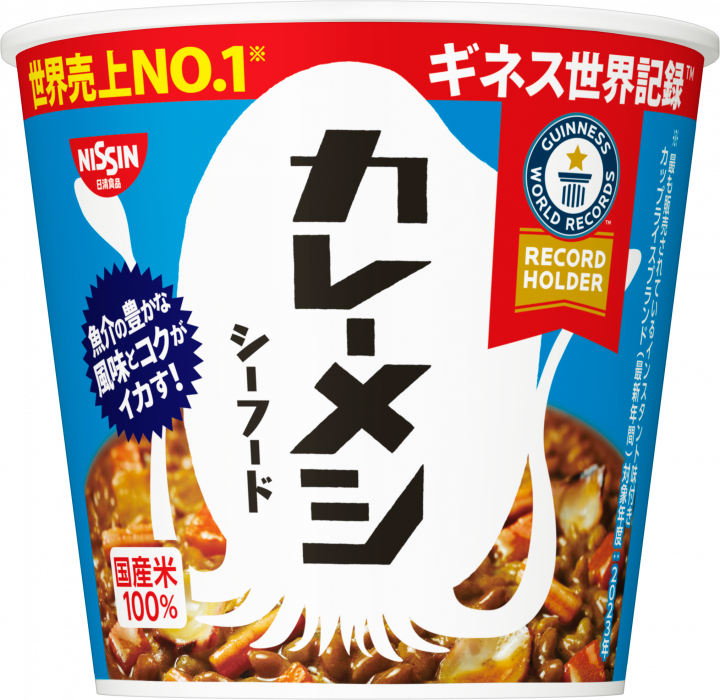 Nissin Curry Meshi Seafood Curry