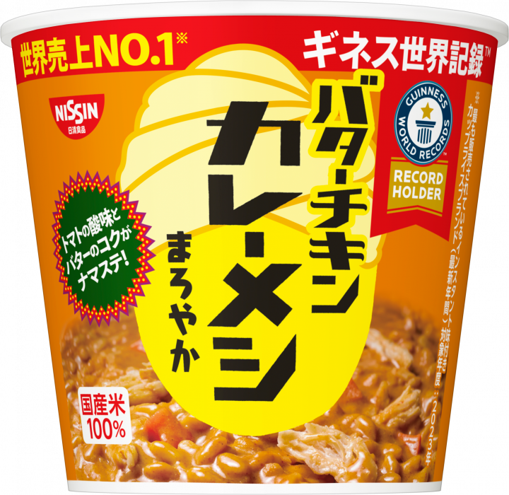 Nissin Curry Meshi Butter Chicken Curry