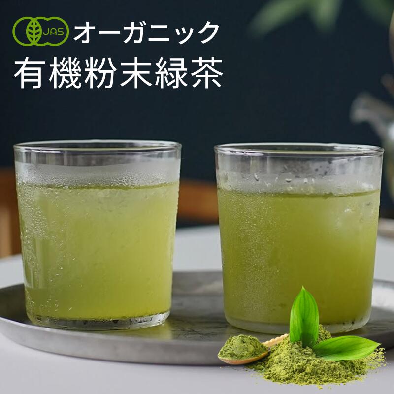 kagoshima-organic-stick-50p