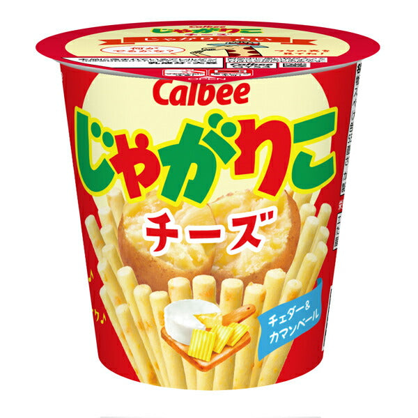 Calbee Jagariko, 8 Types