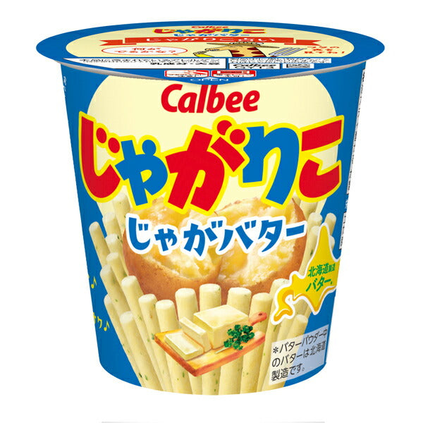 Calbee Jagariko, 8 Types