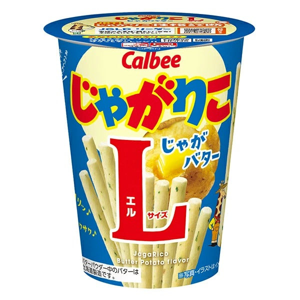 Calbee Jagariko, 8 Types