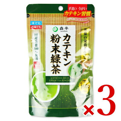 Morihan Catechin Green Tea Powder 80g