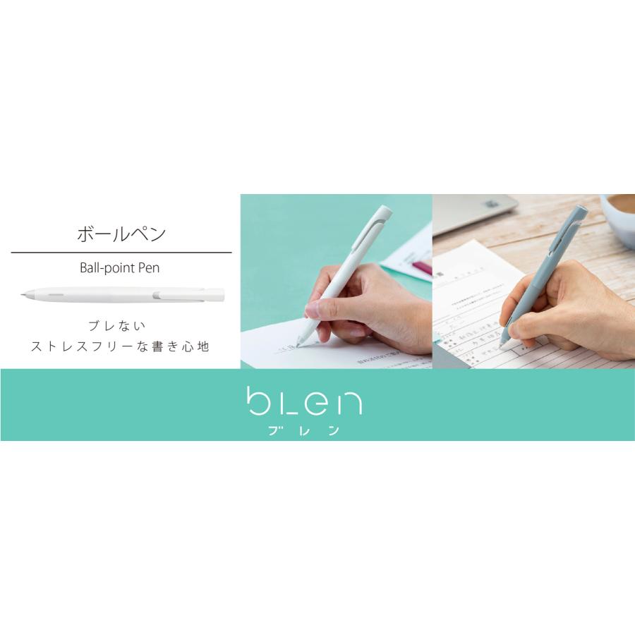 Zebra Blen 0.7 black package
