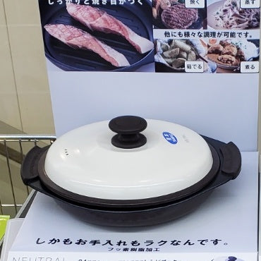 라돈나 전자레인지 그릴팬 뚜껑형