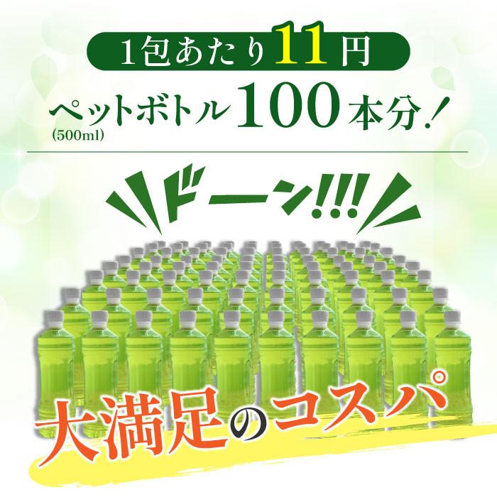 ochamura-yame-teabag-100p