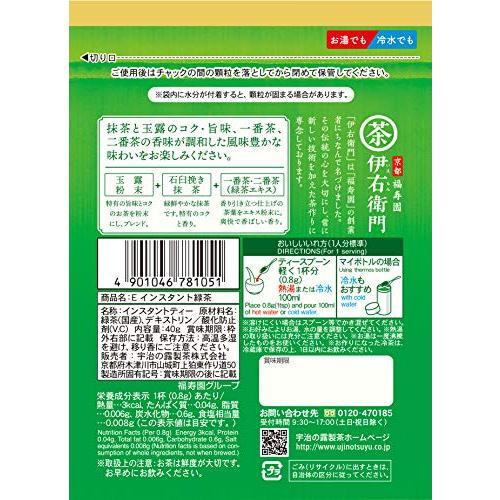 ujinotsuyu-itoen-instant-40g
