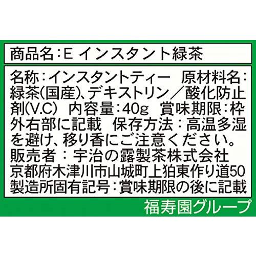 ujinotsuyu-itoen-instant-40g