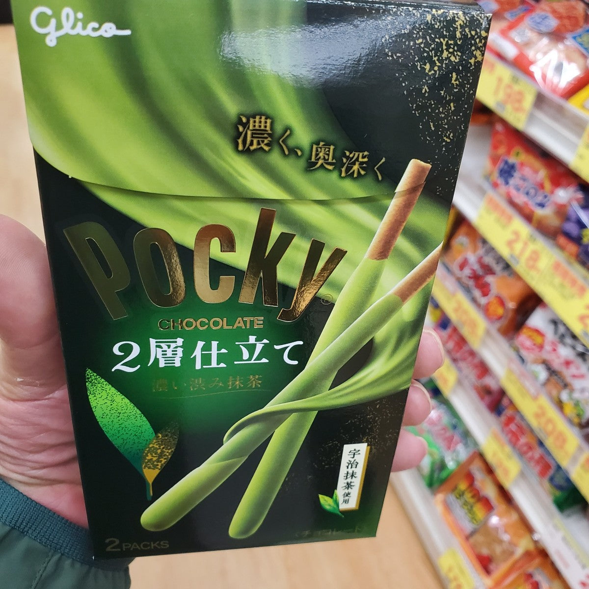 포키 진한 말차 이중 코팅