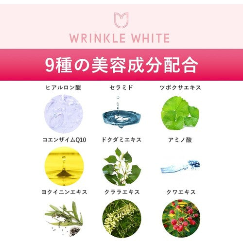 Wrinkle White Medicated Wrinkle Cream with Niacinamide (Quasi-Drug) - image 4