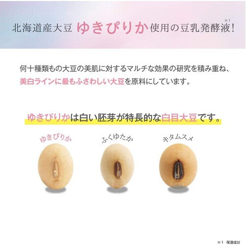 Nameraka Honpo Medicated Foaming Face Wash Refill 180mL (Quasi-Drug) - image 3