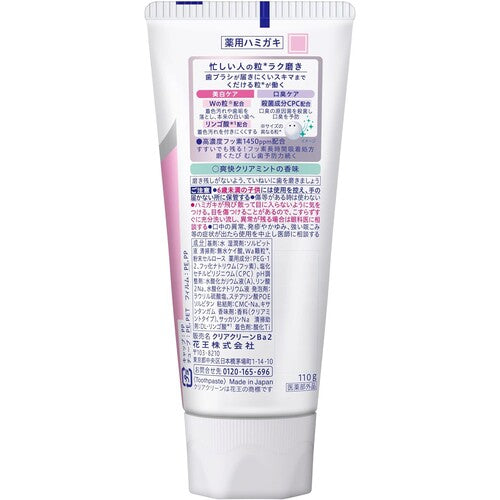 Clear Clean NEXDENT Whitening & Breath Care Toothpaste, Clear Mint (Quasi-Drug) - image 2