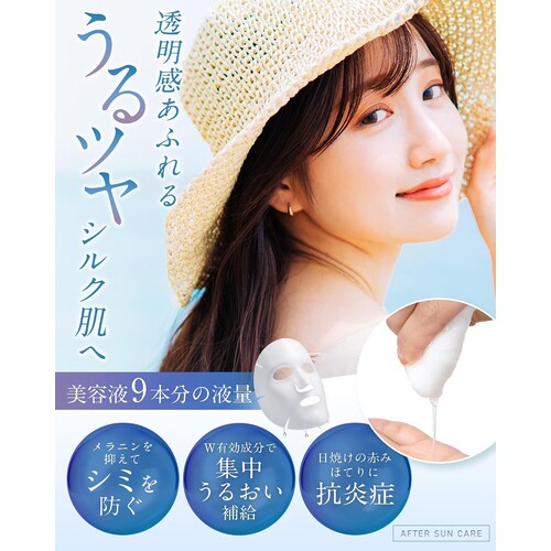 Whith White Fis White Whitening Face Pack, Large Volume, Vitamin C Derivative (Quasi-Drug) - image 2