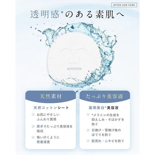 Whith White Fis White Whitening Face Pack, Large Volume, Vitamin C Derivative (Quasi-Drug) - image 3